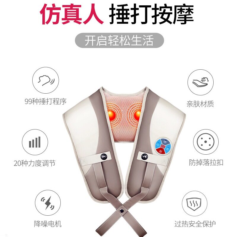 按摩披肩颈椎按摩仪器家用捶打捶背腰肩膀敲打礼物