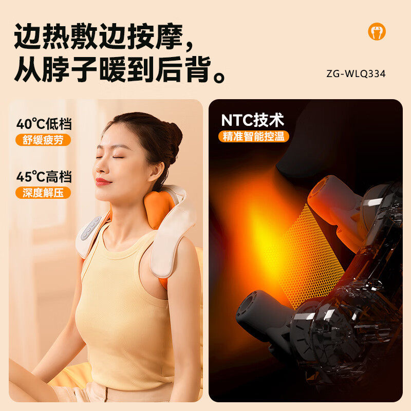 颈椎按摩器按摩披肩肩颈斜方肌腿腰颈部按摩仪枕头多功能揉捏