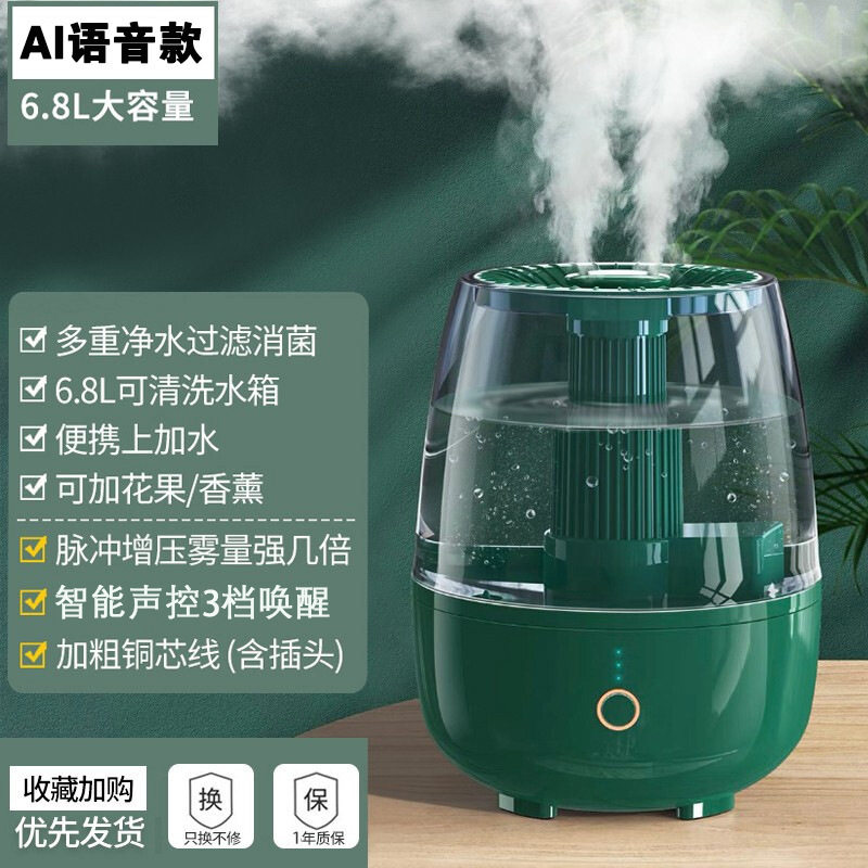 加湿器家用大雾量双喷香薰机迷你桌面空调卧室静音补水空气净化器