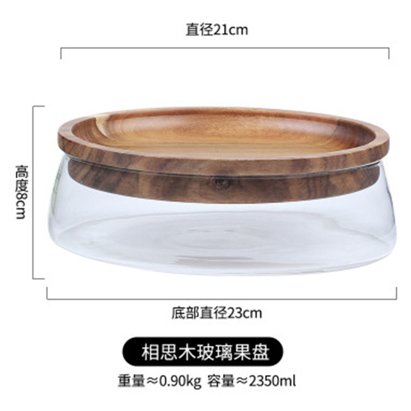 家用坚果盘创意欧式玻璃干果瓜子糖果收纳盒木质高档水果盘双层