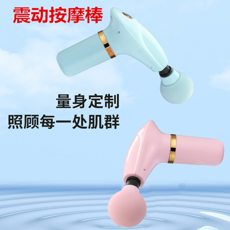 迷你筋膜枪肌肉放松按摩器经络深度酸震动按摩棒仪器冲击枪