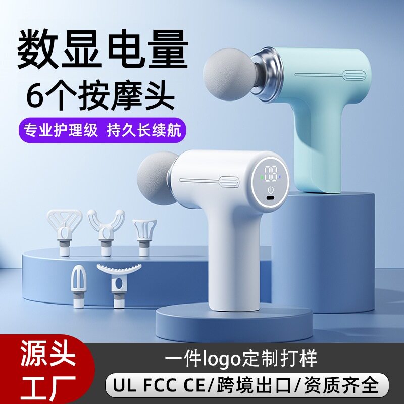 【】显示屏筋膜枪肌肉放松颈椎按摩器智能按摩棒便携跨境