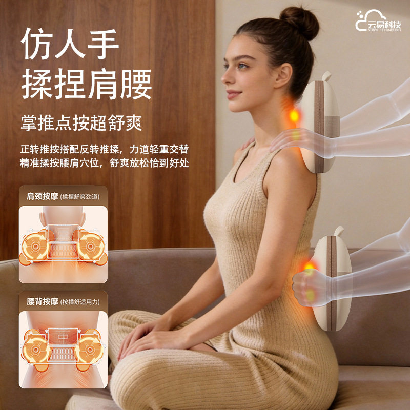 按摩枕揉捏按摩云易肩颈按摩仪背部颈椎腰部按摩器多功能按斜方肌