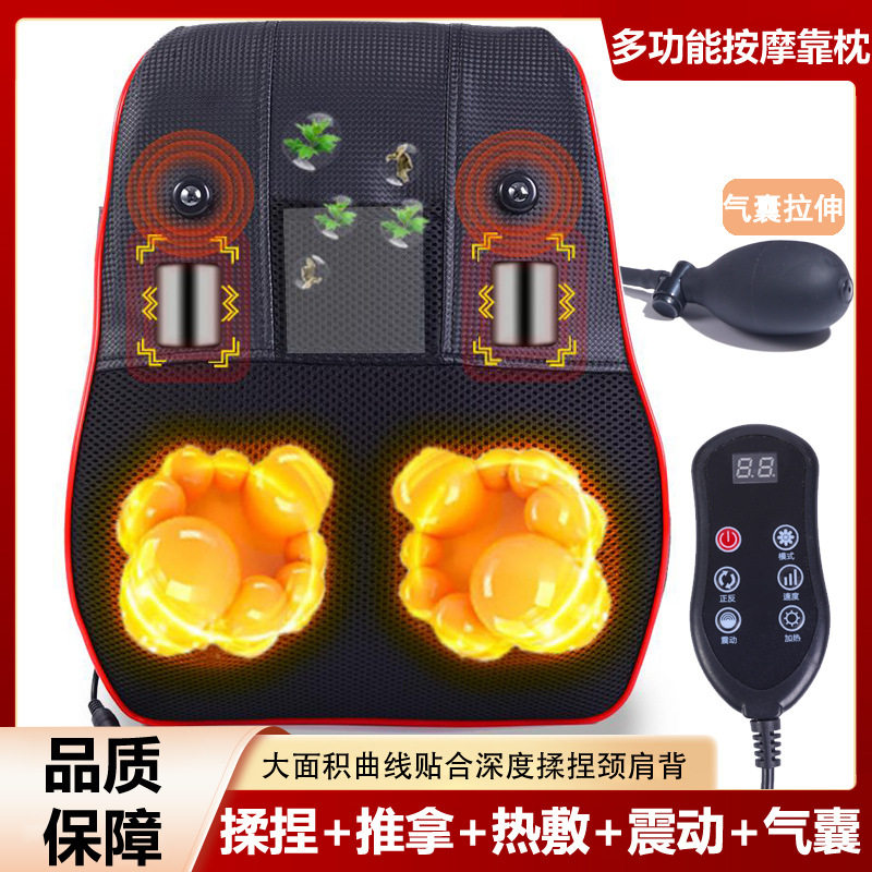 腰椎按摩器腰部靠垫脊椎背部按摩仪肩颈椎热敷多功能靠枕车载家用