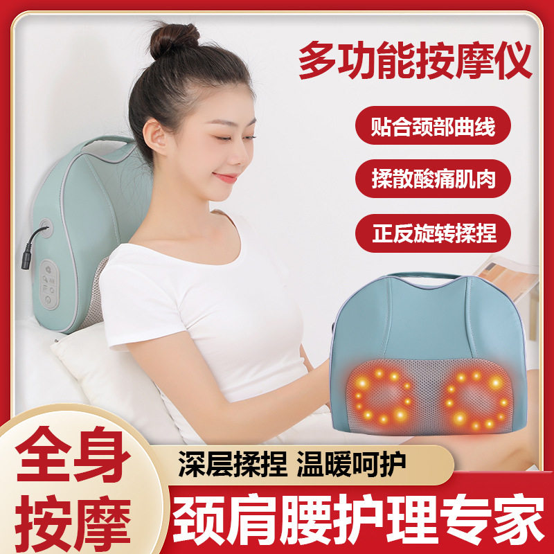 颈椎按摩仪颈部按摩器肩颈按摩枕腰部背部揉捏枕头
