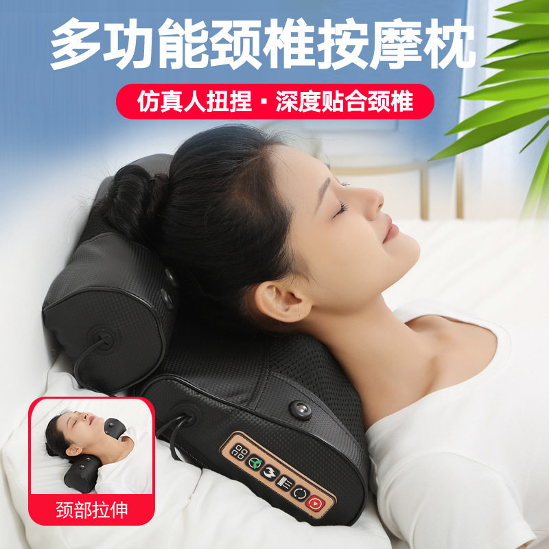 颈椎按摩器颈部腰部肩部按摩枕头家用躺枕车载靠枕全身按摩仪