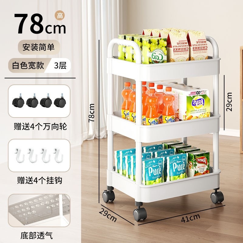 落地多层小推车置物架可移动厨房卧室床头婴儿用品零食收纳储物架
