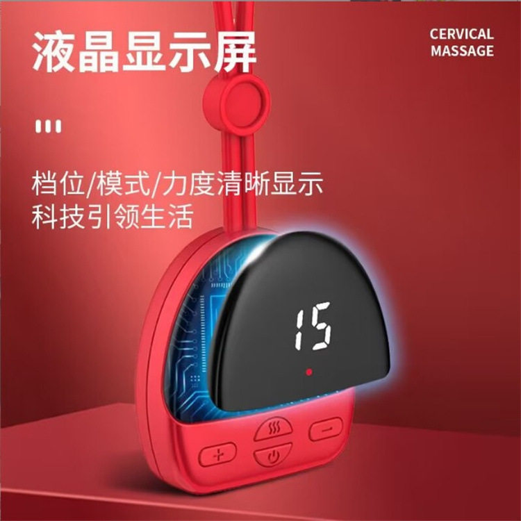 颈椎按摩器迷你便携肩颈部理疗脉冲热敷护颈仪吊坠挂脖颈椎按摩仪