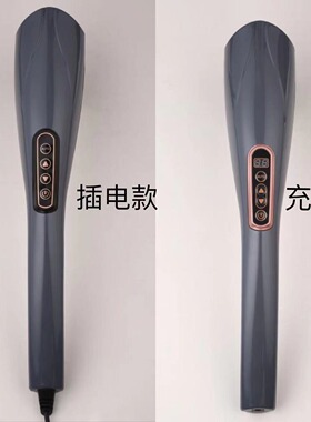 海豚按摩棒电动手持式敲捶打肩颈颈椎腰部全身经络捶背部振动仪器