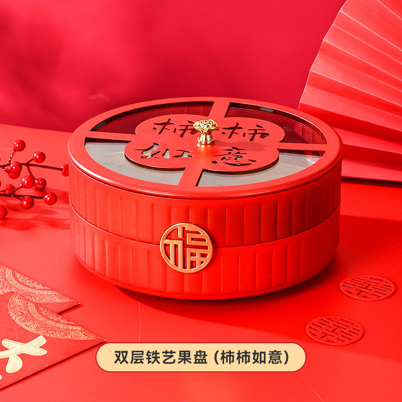红色糖果盘家用2022新年客厅分格盘带盖瓜子零食干果盘轻奢收纳盒