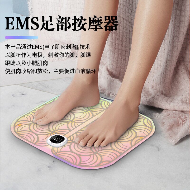 炫彩ems足底按摩垫家用脉冲电动按摩针灸足疗机瘦腿穴位按摩