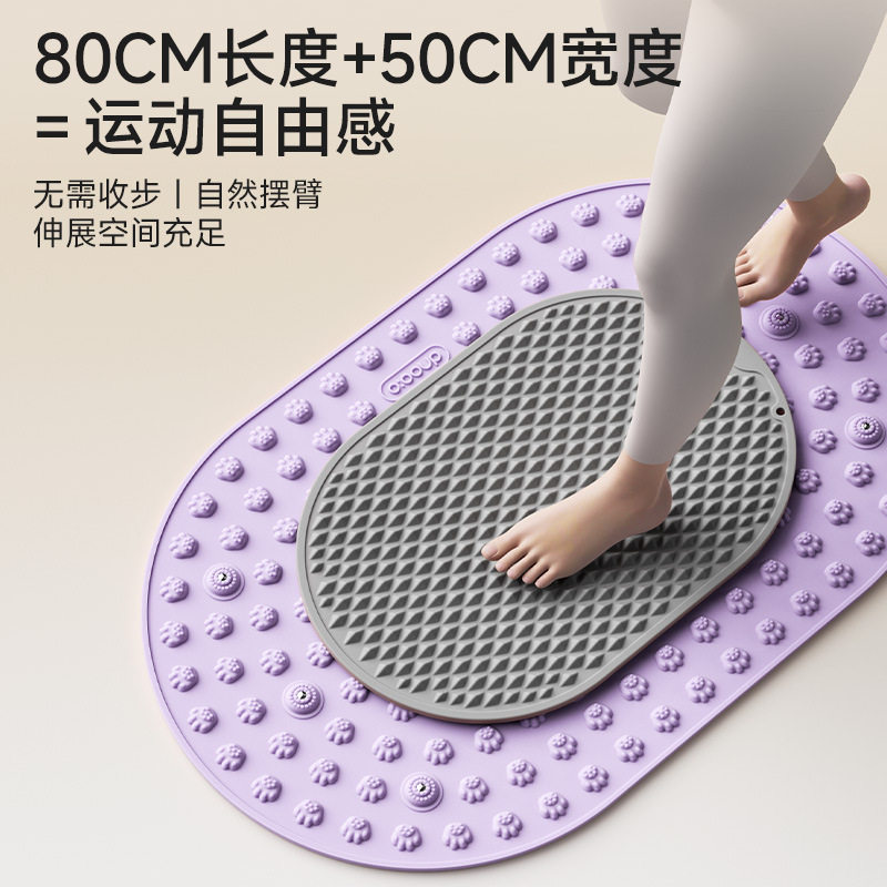 液态软硅胶指压板超慢跑足底按摩垫室内原地跑步用脚底踩趾压板
