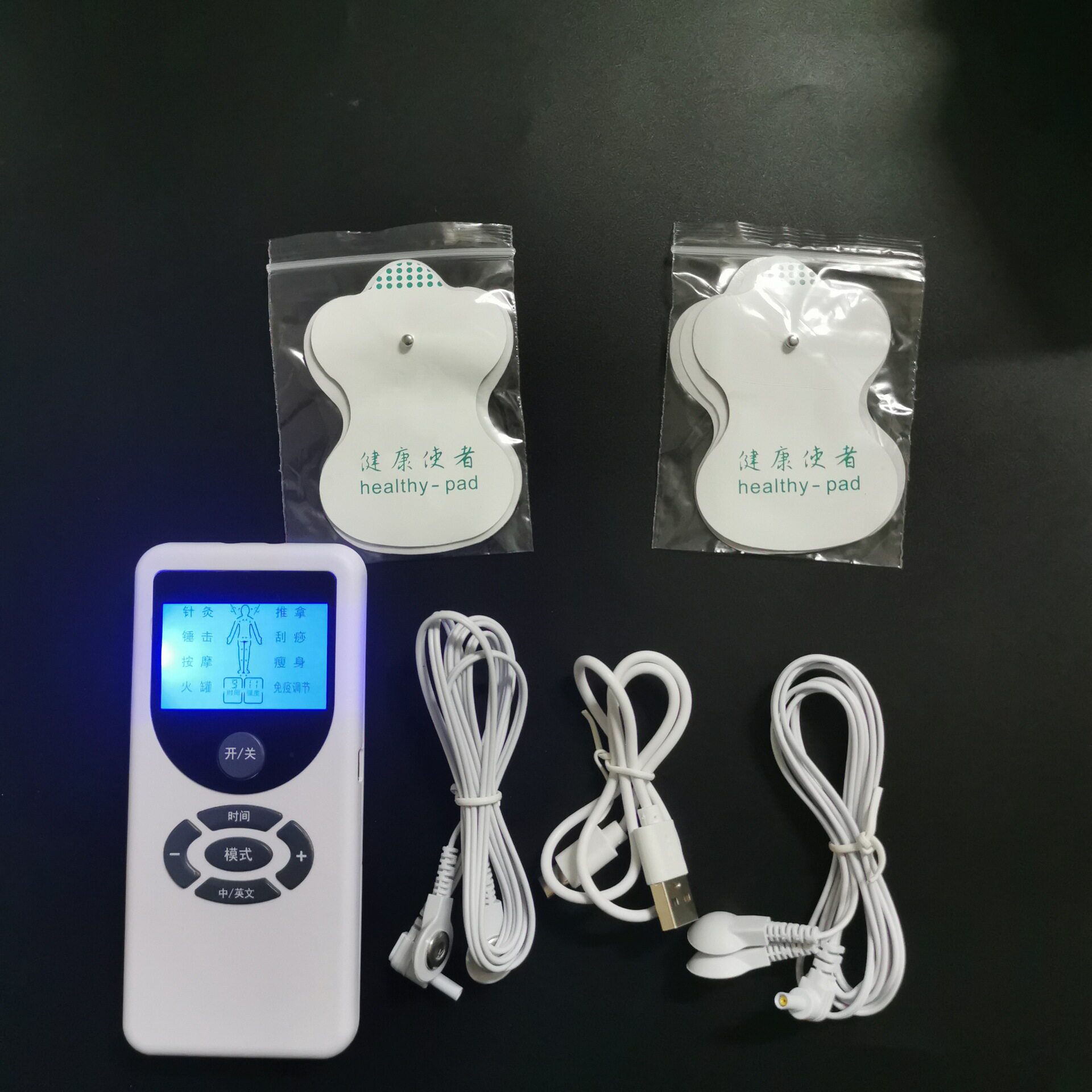 新品数码经络理疗仪低频家用颈椎腰椎电子脉冲按摩器电动功能