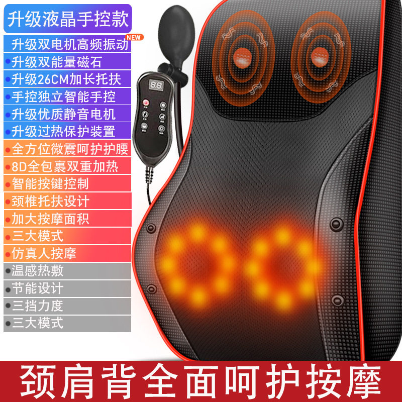 肩颈椎按摩器颈部腰部肩部多功能按摩枕腰椎揉捏按摩枕头