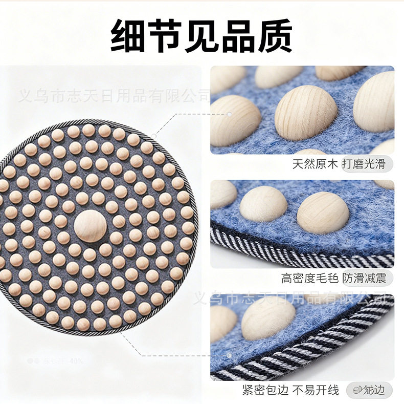 实木足底按摩垫养生垫助睡眠穴位通经络耐磨压指板家用足疗仪