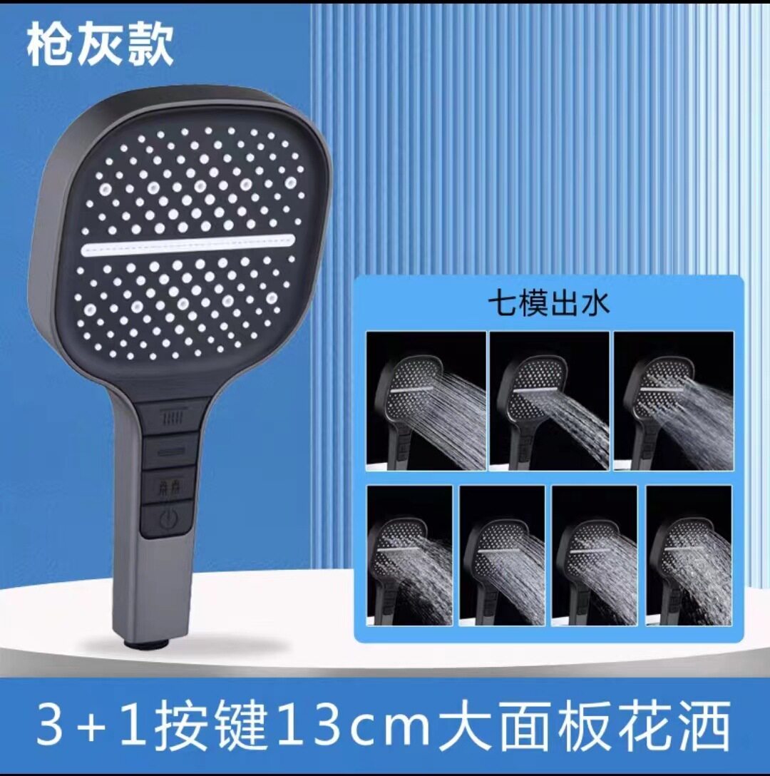 淋浴喷头花洒增压超强加压大出水洗澡卫生间喷淋洗澡沐浴花晒套装