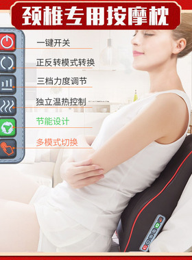 腰部颈部按摩器电动加热多功能全身推拿揉捏颈椎腿背部按摩靠垫