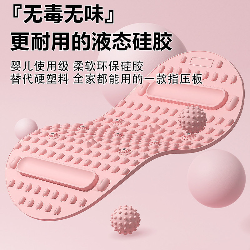 软硅胶指压板超慢跑足底按摩垫双球实心筋膜球脚底经络按摩趾压板