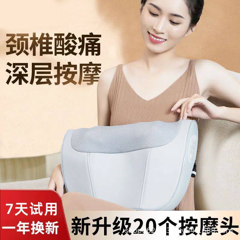 智能按摩枕家用多功能加热仿真揉捏肩颈腰背部枕头颈椎按摩器枕头