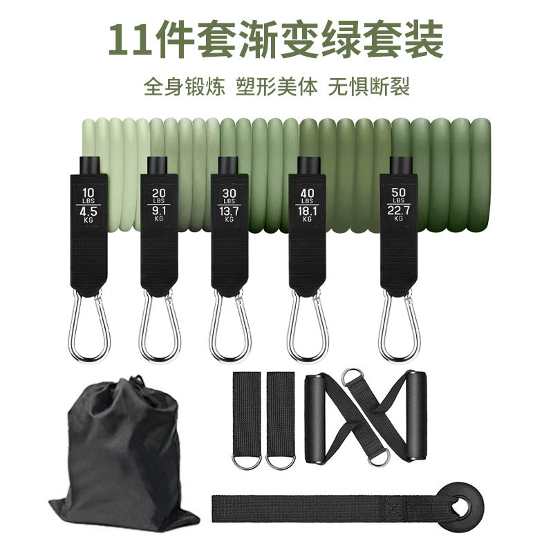 11件套拉力器男女室内美背拉伸塑形健身胸肌训练多功能阻力带套装