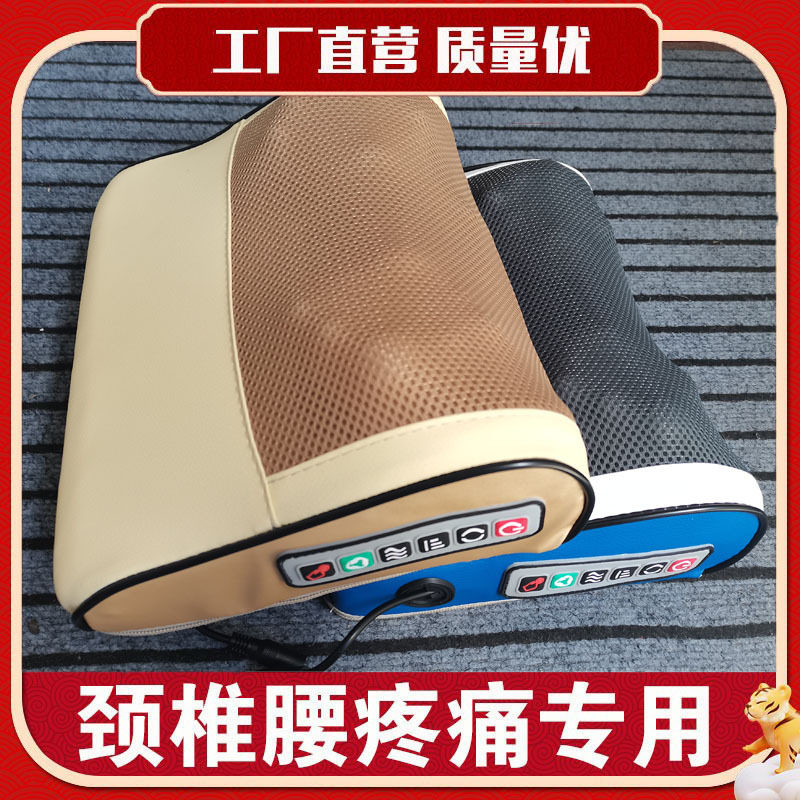 按摩枕头颈椎按摩器颈部腰部多功能电动车载背部家用按摩靠垫