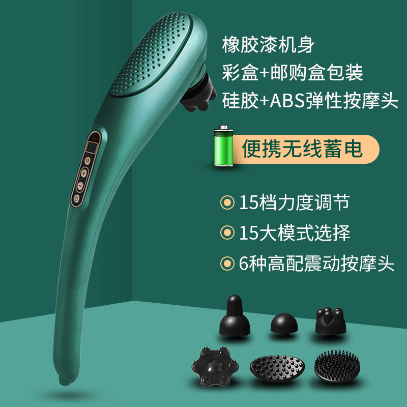 海豚按摩器充电敲背锤子电动式捶背器手持棒礼品拍拍棒按摩仪