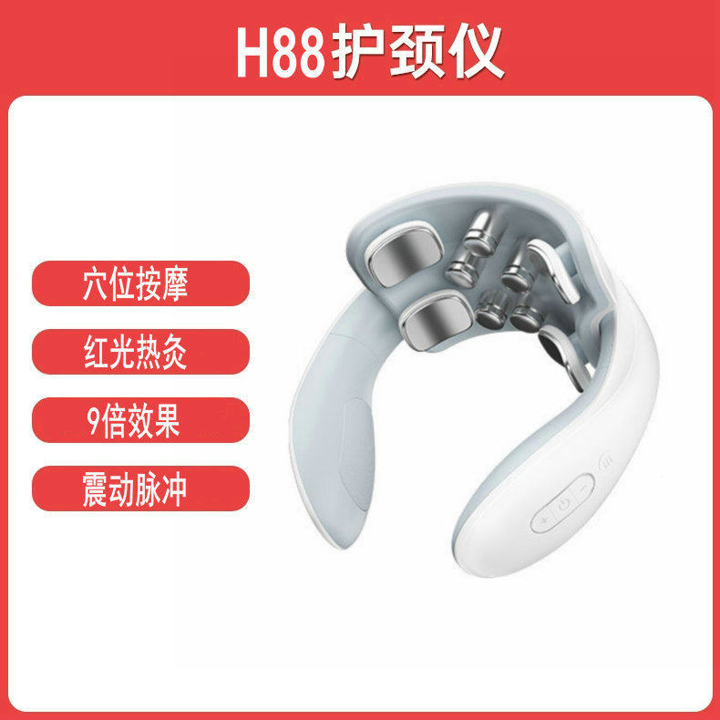 颈椎按摩器肩颈部按摩仪多功能脖子电动热敷脉冲家用礼品护颈仪