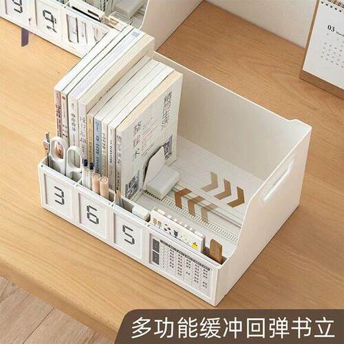 多功能伸缩书立防倒书架学生桌面书本收纳盒办公整理带倒计时笔筒
