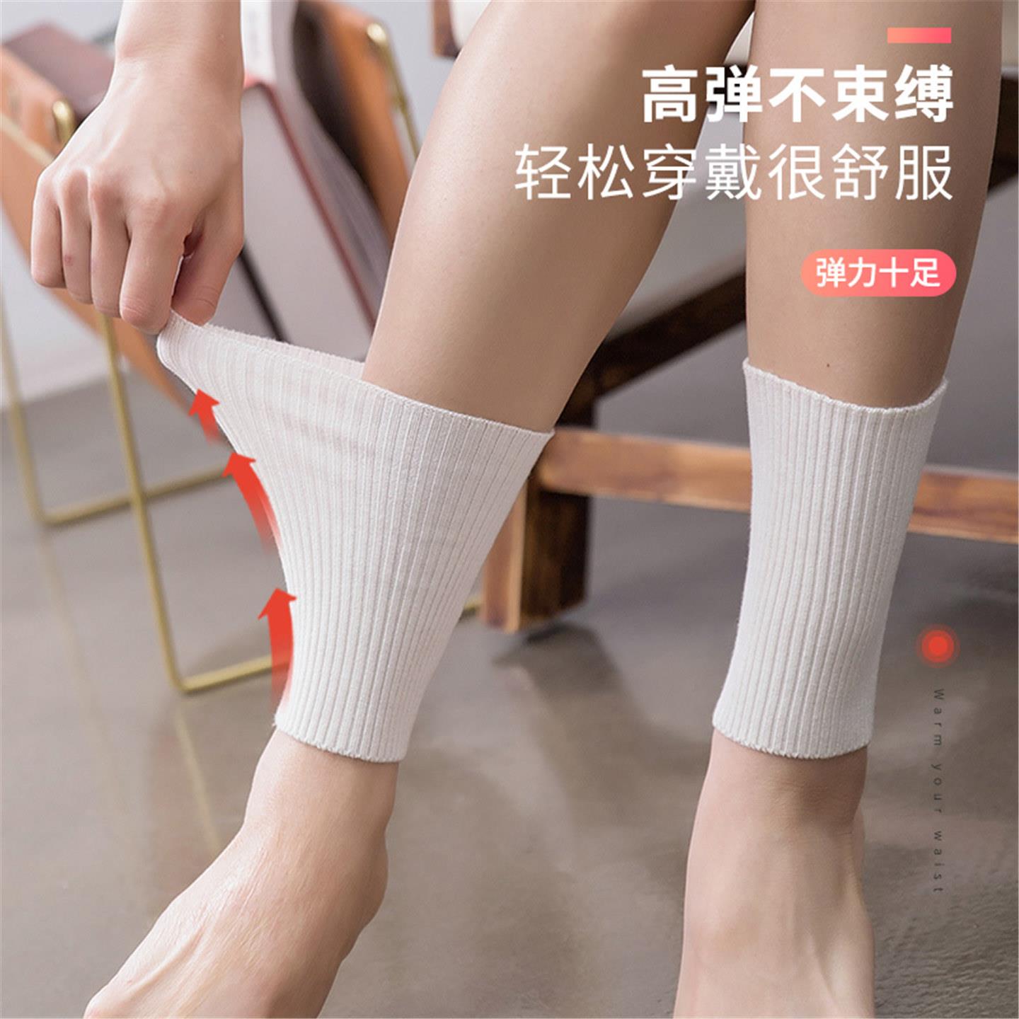 护脚踝套夏季薄款运动踝关节护具女空调房防寒小腿护腿套脚腕袜套