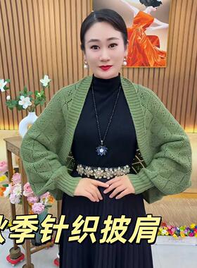 针织披肩女外搭秋冬开衫外套空调房斗篷毛衣保暖宽松长袖罩衫上衣