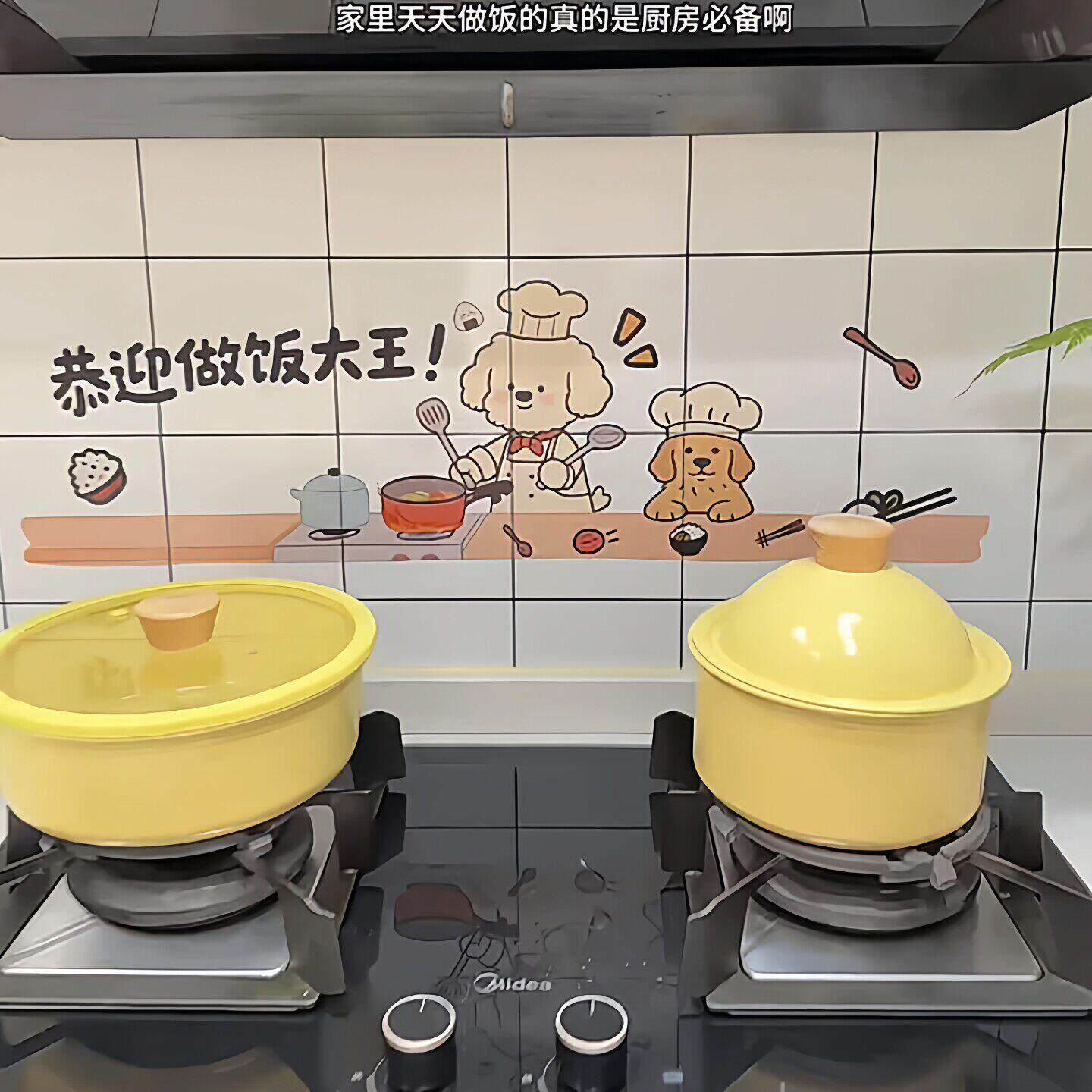 恭迎做饭大王厨房防油贴纸灶台专用防水防火静电贴耐高温卡通墙贴
