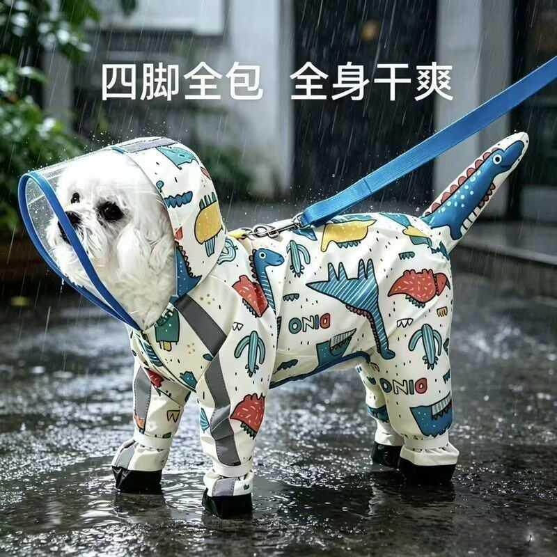 雨天小狗比熊四脚雨衣防水全包连脚雨披宠物狗防护衣宠物服饰防脏