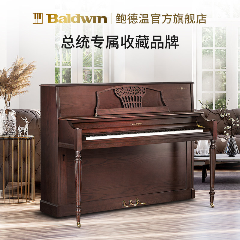 Baldwin鲍德温艺术家美式古典钢琴专业演奏考级家用M1-Palouse