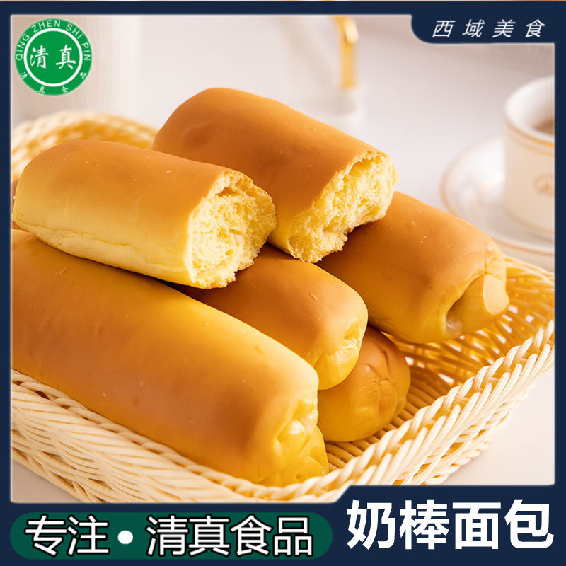清真食品手撕奶棒面包营养早餐袋装零食小吃糕点点心