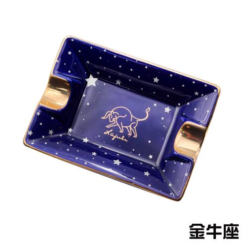 12星座系列雪茄烟灰缸 陶瓷2人便携小号雪茄烟盅 礼盒装蓝色