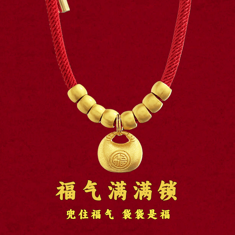 猫咪狗狗宠物项圈小福锁不掉色