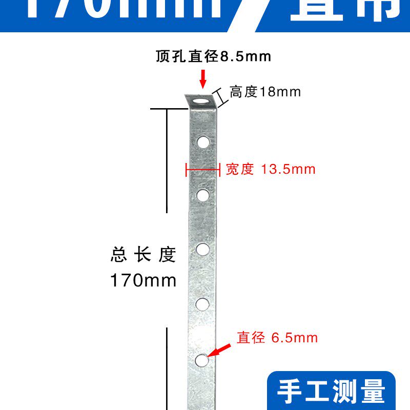 7字直吊木方L型吊钩木龙骨七子直角木工直吊挂件大吊轻钢龙骨配件