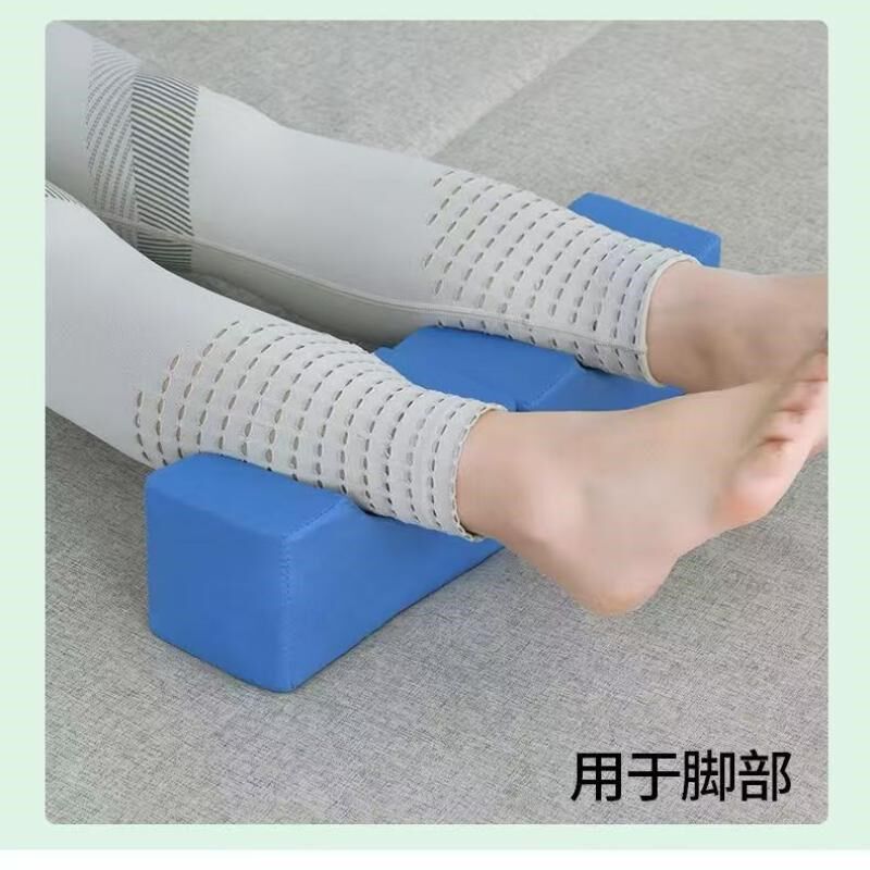 手圈脚圈海绵垫踝骨垫防压疮抬高护理垫卧床老人小腿部垫康复用品