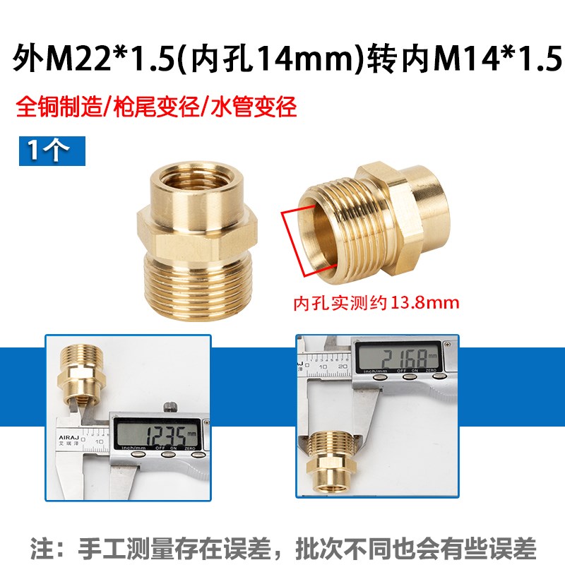 家用高压水枪清洗机快速转换接t头出水管380型360/55/58洗车机配