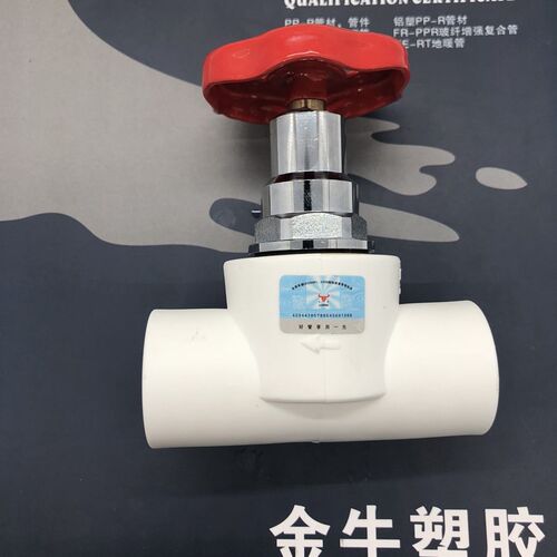 金牛PPR截止阀 灰色PPR阀门 PPR水阀 闸阀阀芯4分DN206分DN25DN32