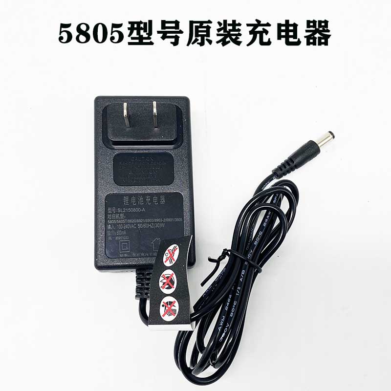 绿巨人 24F 上岛川 佐世堡尚力电钻锂电池 充电器 8720电池5805