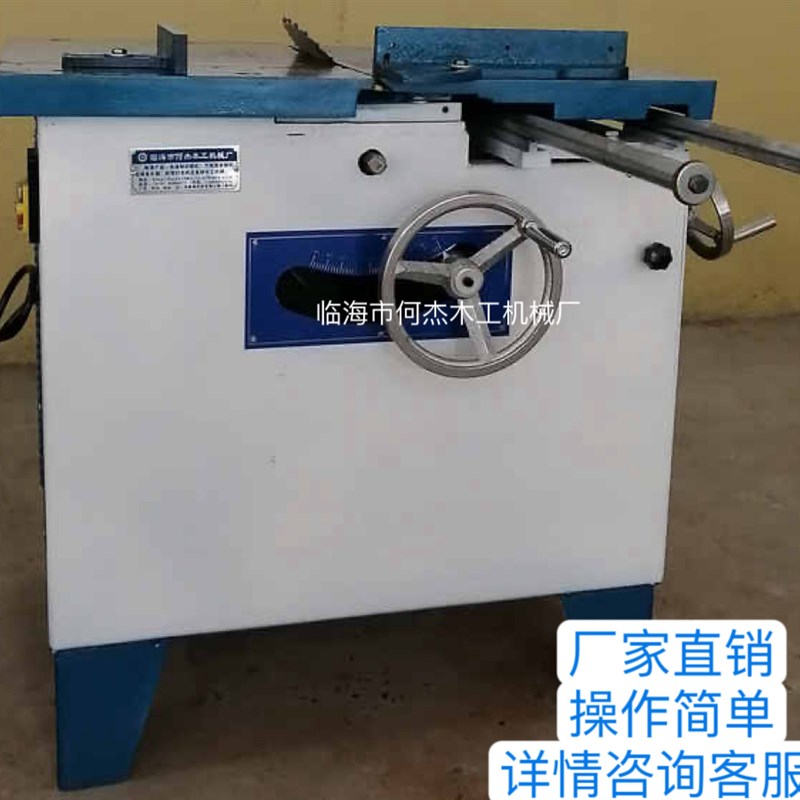 升降倾斜锯片圆木推台锯方木开料锯木工机械圆盘锯精密开板工业级