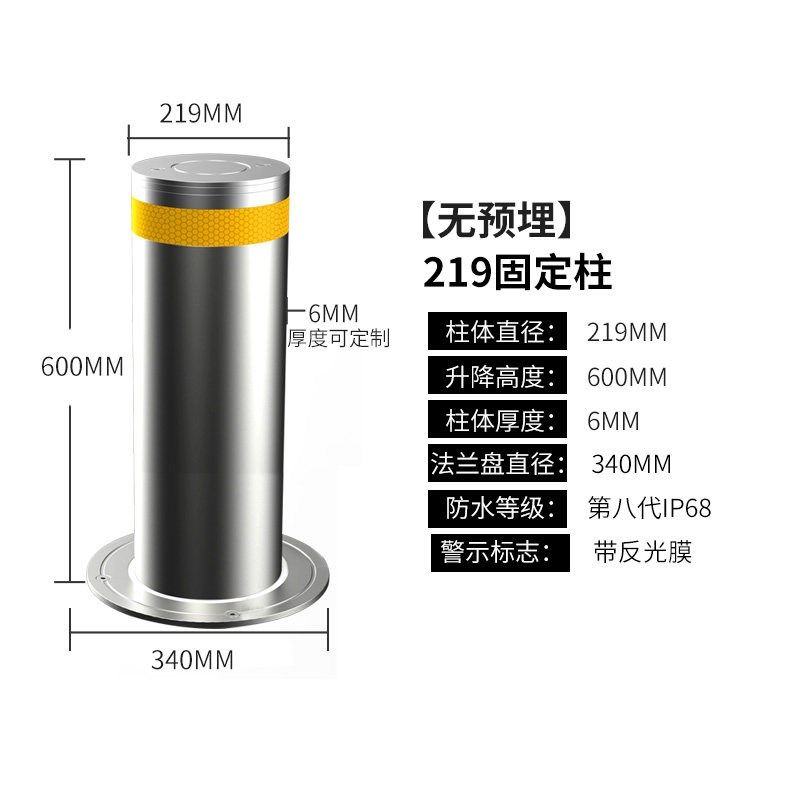 HC全自动液压升降柱电动隔离桩半自动遥控路障不锈钢监狱防撞柱,童装/婴儿装/亲子装,儿童装饰手表,淘宝优惠券,粉丝福利购,淘宝优惠卷