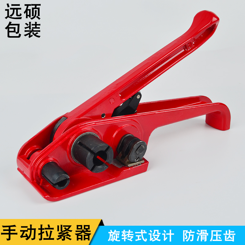 免扣打包机电热熔钳n粘接拉收紧器手动手持捆扎塑料PP带锁扣热熔
