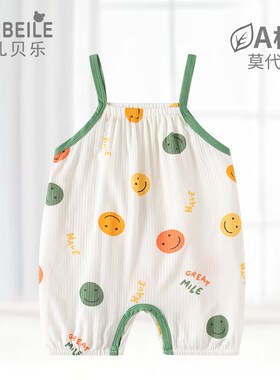 婴儿夏季连体衣宝宝薄款洋气吊带哈衣男女童莫代尔背心外出服1-3