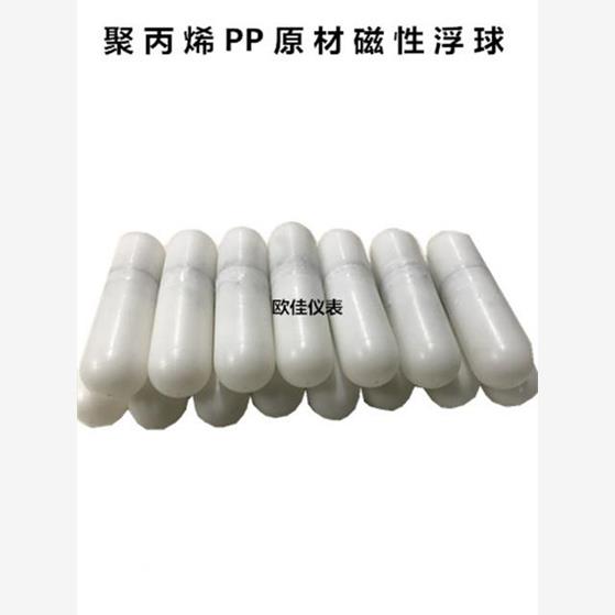 PP聚丙烯塑料四氟酸碱磁