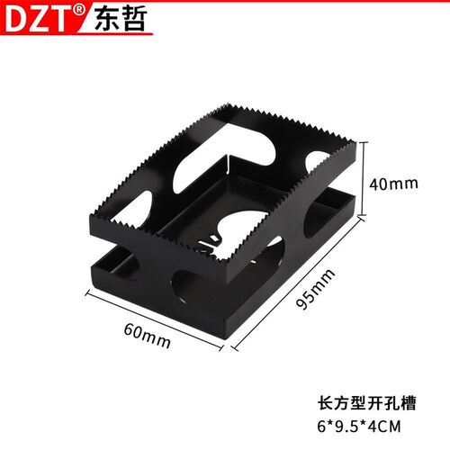 方形开孔器Square Slot Cutter木工方形开孔工具 方形开槽开孔
