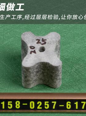 (1200个/袋)水泥垫块混凝土垫块钢筋保护层垫块20-25mmm2公分