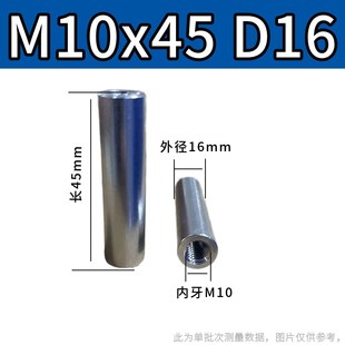 M5-M10铝合金圆形连接柱 6/8双头螺纹内丝牙广告钉隔离柱加长螺母