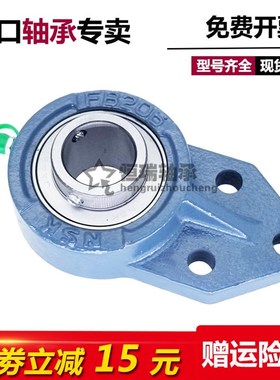 NSK外球面轴承UCFA UKFA305 306 307 308 309 310 311 312衬套